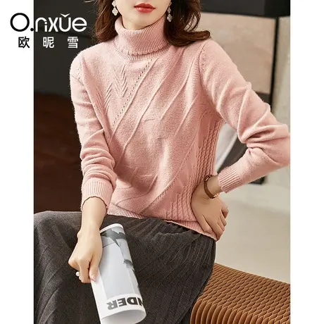 欧昵雪慵懒风高领软糯毛衣女2023冬季新款长袖宽松加厚保暖打底衫图片