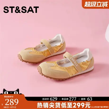 星期六芭蕾德训鞋女2025新款夏季透气配裙子一字带运动玛丽珍女鞋商品大图
