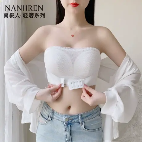 南极人粉底液隐形内衣女大胸显小夏薄款2025新款爆款收副乳防下垂商品大图