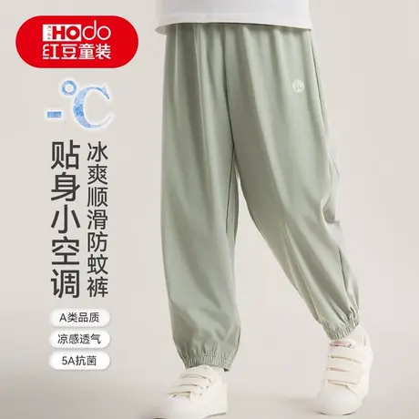 红豆儿童防蚊裤男童女童凉感休闲长裤夏季青少年抗菌薄款冰丝裤子商品大图