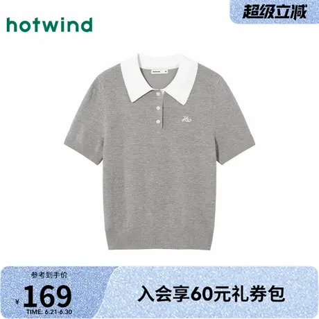热风2025年秋季新款女士翻领拼色短袖套头针织衫正肩显瘦版型立体图片