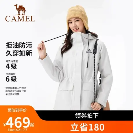 骆驼女装冲锋衣三合一2025春秋新款城市户外防风防水夹克休闲外套图片
