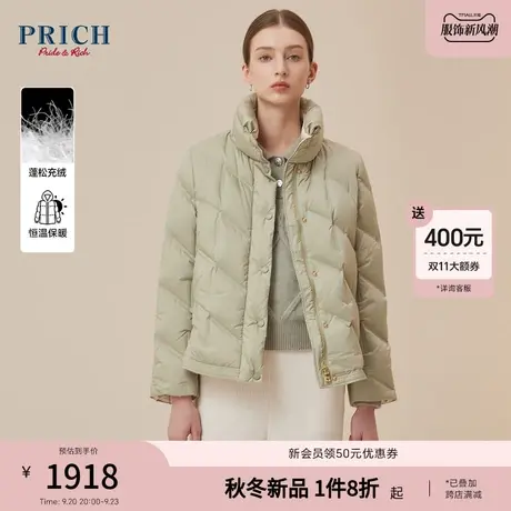 PRICH23冬新款蓬松几何充绒烟囱立领保暖短款休闲羽绒服外套女商品大图