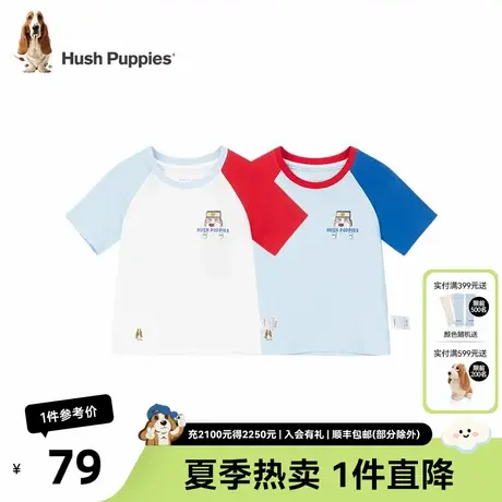 暇步士童装男童短袖夏季新款上衣小童拼色T恤儿童圆领衫图片