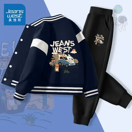 真维斯童装男童套装春秋款2025新款儿童秋季运动秋装中大童两件套图片