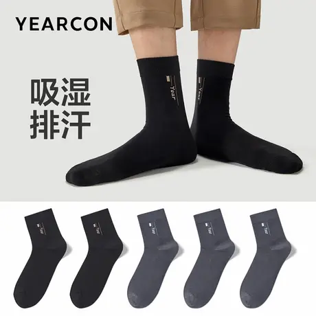 意尔康男袜跑步运动休闲透气春秋男士商务西装中筒袜7A抗菌商品大图