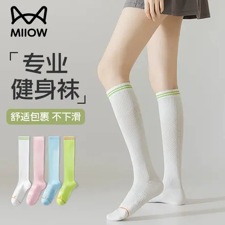 猫人压力袜女专业运动健身跳绳跑步肌能长筒压缩袜瑜伽瘦腿小腿袜图片