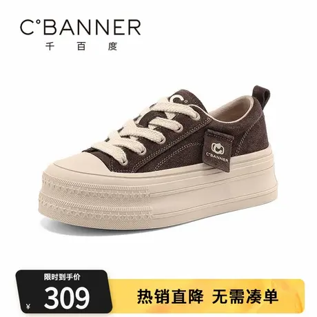 千百度厚底加绒休闲鞋女2025冬季新款磨砂皮厚底帆布鞋复古板鞋图片