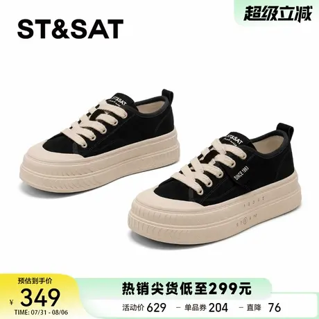 星期六厚底板鞋女2025夏季新款百搭休闲复古帆布鞋小个子增高女鞋商品大图