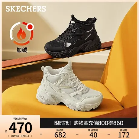 斯凯奇老爹鞋秋冬女款机甲风高帮鞋加绒保暖休闲运动鞋厚底增高鞋商品大图