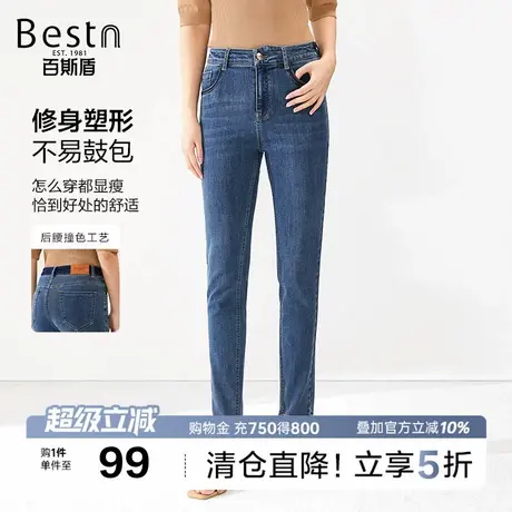 百斯盾官方女装牛仔裤2025年秋款显腿长弹力时尚修身提臀铅笔裤商品大图