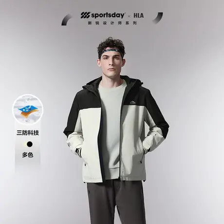 HLA/海澜之家sportsday户外生活马术运动夹克24春秋新三防外套男商品大图
