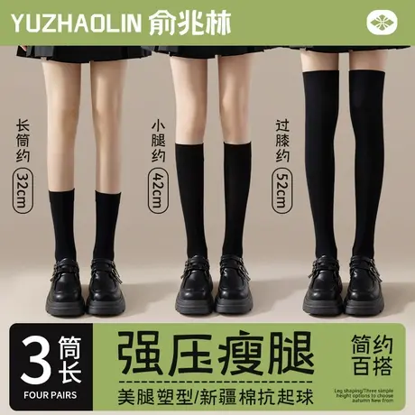 压力小腿袜女夏季强压黑色过膝长筒袜配裙子中筒jk高筒瘦腿袜春秋商品大图