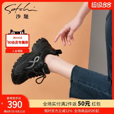 沙驰女鞋经典百搭时髦街拍厚底增高老爹鞋春秋季新款休闲运动鞋商品大图