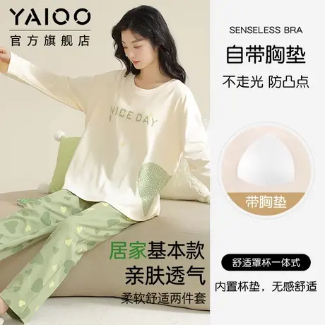 雅鹿睡衣女春秋款长袖2025新款秋季女士家居服休闲舒适套装可外穿商品大图