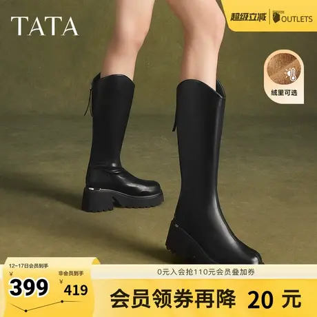 TATA他她弹力小V靴气质骑士靴女靴子厚底长筒靴秋冬新款CCN02DG4图片