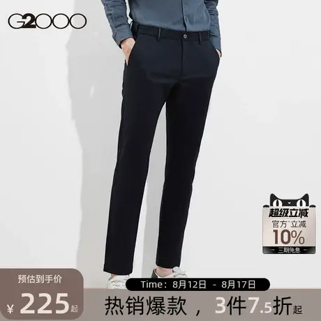 G2000男装简约百搭休闲裤2025年春夏季商场新款商务通勤休闲裤男商品大图