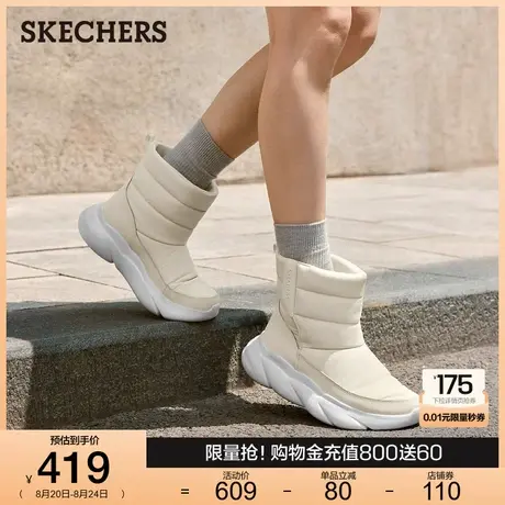 斯凯奇2025秋冬新款女子中帮靴子时尚百搭面包鞋保暖舒适休闲鞋商品大图