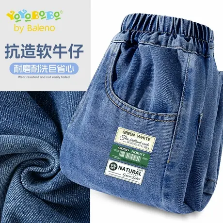 班尼路YBB系列男童牛仔裤春秋儿童2025新款休闲裤男孩中大童长裤商品大图