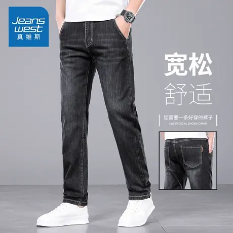 KZH真维斯高端牛仔裤男秋季新款宽松直筒裤青年弹力潮流休闲长裤商品大图