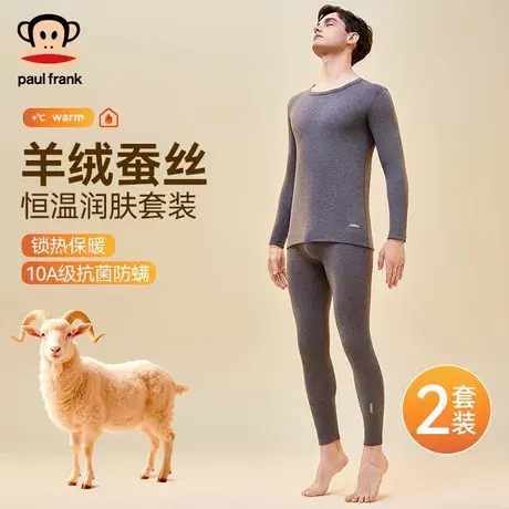 大嘴猴秋衣秋裤男士套装加绒德速暖线衣线裤羊绒蚕丝保暖内衣男款商品大图