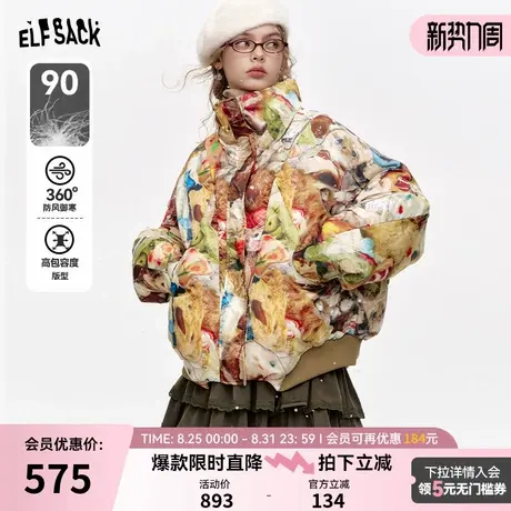 妖精的口袋90白鸭绒原创满印短款羽绒服女2024年冬季新款保暖外套商品大图