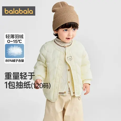 【商场同款】巴拉巴拉宝宝羽绒服男童女童轻薄外套秋冬款儿童上衣商品大图