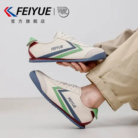 feiyue/飞跃男鞋德训鞋男2025秋冬新款潮流时尚休闲皮面小白鞋子商品大图
