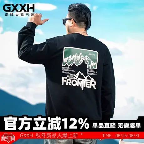 GxxH潮牌大码男装2025秋冬新款男士圆领卫衣美式长袖帽衫套头上衣图片