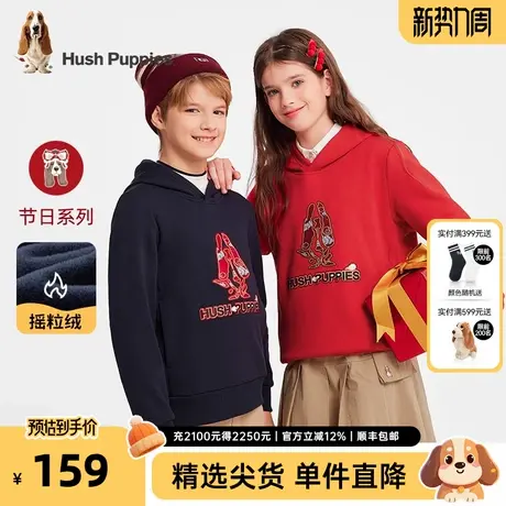 暇步士童装儿童长袖连帽卫衣秋冬新款男童上衣女童新年款外套商品大图
