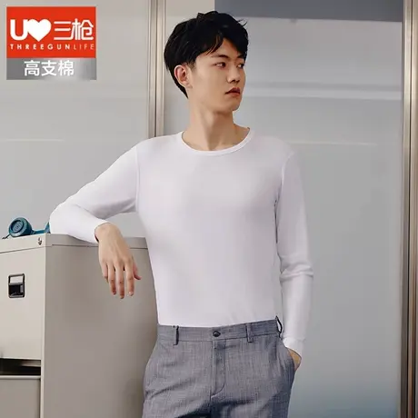 三枪100%长绒棉男秋衣纯棉冬圆领70支高支棉白色青年全棉保暖上衣图片