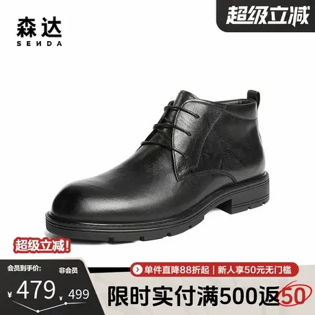 森达皮靴男2025冬季新款时尚简约高帮休闲皮鞋QJ050DD5商品大图