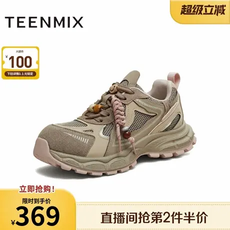 天美意复古厚底老爹鞋运动鞋女系带户外休闲鞋2025冬新款KD123DM5商品大图