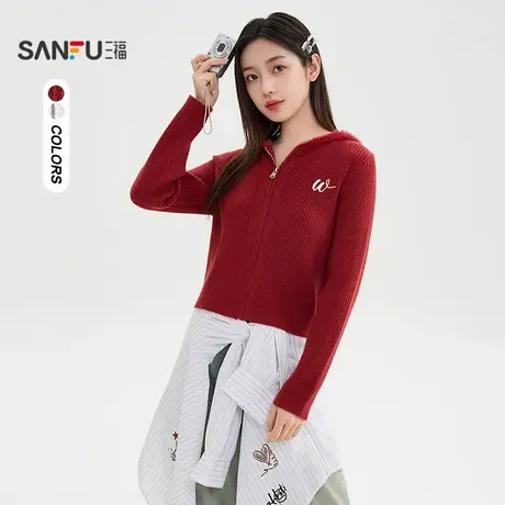 三福毛衣2025秋季字母刺绣拉链开衫小耳朵帽子上衣女装508849商品大图