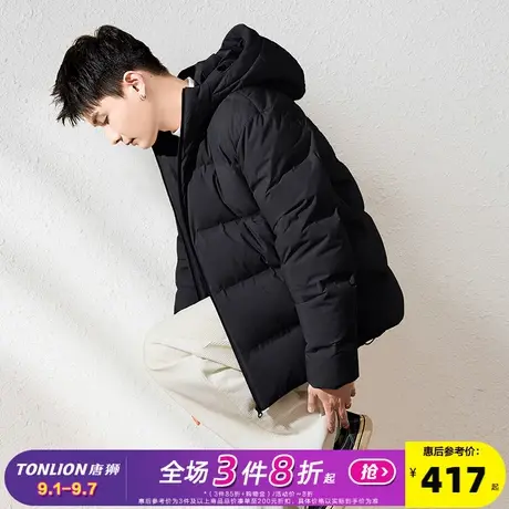 唐狮2024冬新款羽绒服男连帽短款纯色休闲加厚保暖面包服外套潮P图片