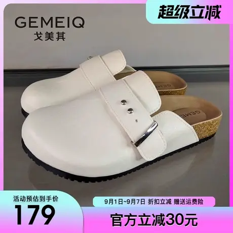 戈美其2025夏季新款包头拖软底勃肯半拖鞋女外穿懒人一脚蹬女拖鞋商品大图