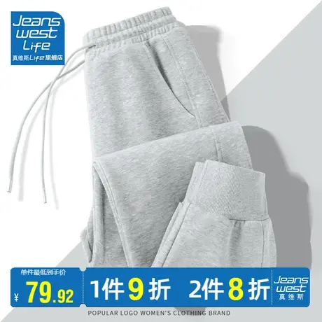 真维斯LIFE灰色运动裤女春秋款2023新款宽松束脚显瘦休闲卫裤女装图片
