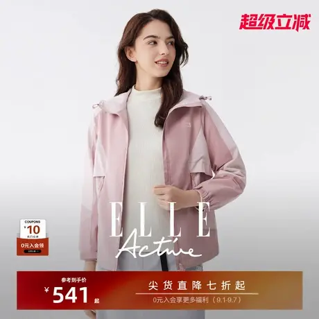 ELLE Active流光机能风穿搭户外运动风衣外套女粉色连帽夹克开衫商品大图