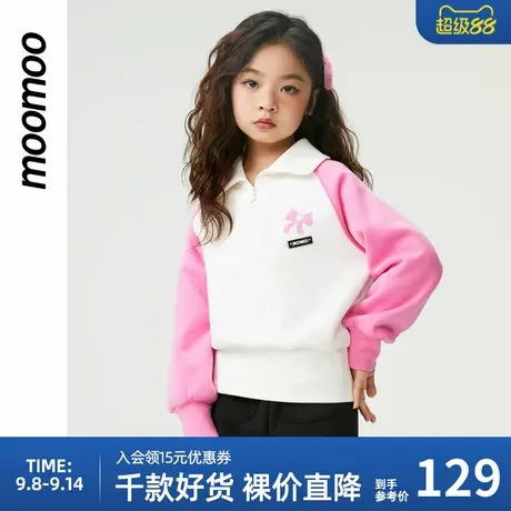 moomoo童装女童翻领卫衣插肩袖撞色学院公主加绒保暖短款上衣秋冬商品大图