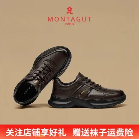 Montagut/梦特娇商务正装休闲皮鞋 秋季头层牛皮男士办公运动皮鞋商品大图