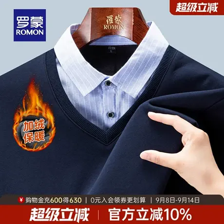【加厚加绒】罗蒙男士长袖假两件针织衫2025冬季新款翻领套头毛衣商品大图