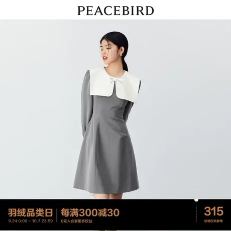 太平鸟 2023年春季新款撞色大翻领修身长袖连衣裙女高腰修身a字裙图片