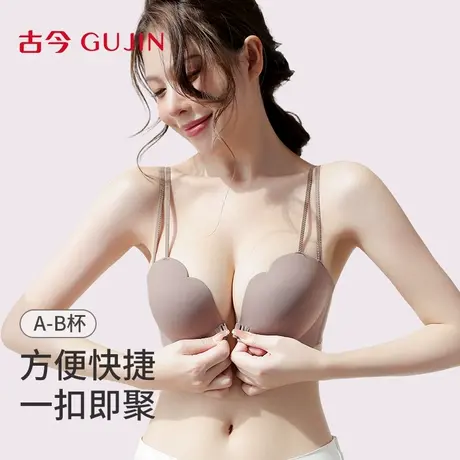 古今反重力内衣女文胸聚拢小胸显大前扣提拉上托防垂无痕美背胸罩商品大图