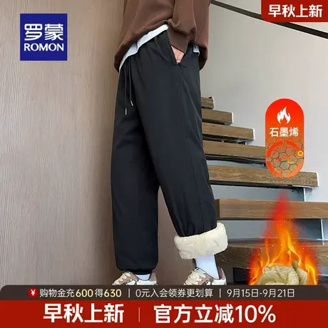 【石墨烯】罗蒙男士加绒厚款休闲裤2025冬季新款百搭保暖束脚裤男商品大图