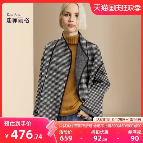迪菲丽格2023新款秋冬时髦随性复古格子休闲宽松长袖毛呢外套女装图片