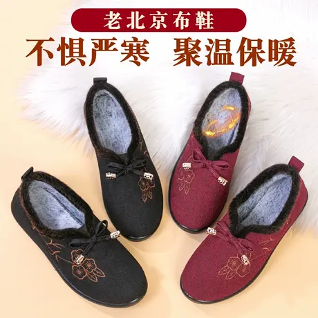 老北京棉鞋女冬加绒加厚2025新款一脚蹬软底保暖中老年人二棉鞋子商品大图