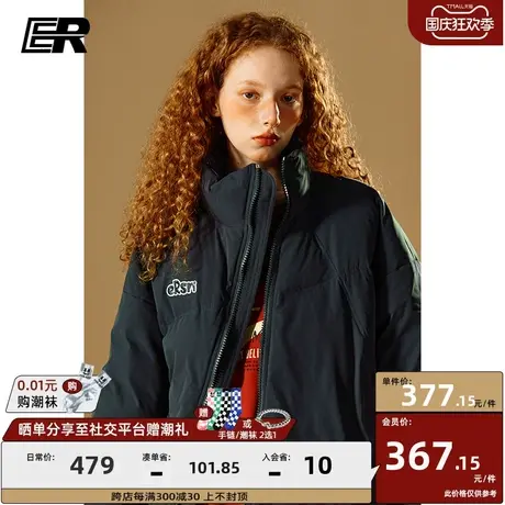 ER基础款羽绒服男2023冬季保暖加厚美式潮牌白鸭绒情侣外套图片