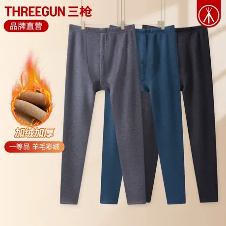 三枪秋裤男士羊毛裤加绒加厚冬中老年护膝保暖裤贴身2025年打底裤商品大图