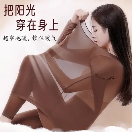 Oleno/奥丽侬秋冬贴身保暖超薄美肤肌底衣发热秋衣秋裤防静电套装图片