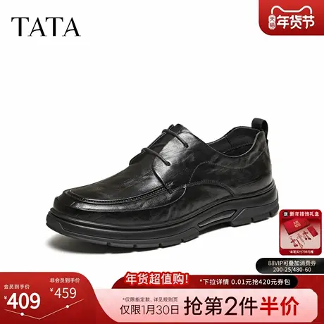 TATA他她男鞋2026春季商场同款经典百搭休闲皮鞋商务男VSV01AM6商品大图